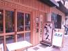 tokijo050